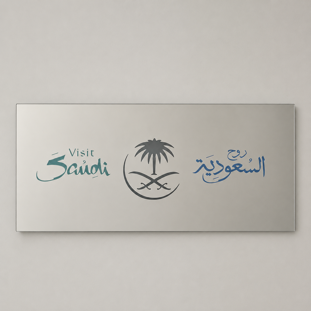Backlit Engraved Logo Sign 120 × 90 cm — Custom Business & Reception Sign, Engraved Glass